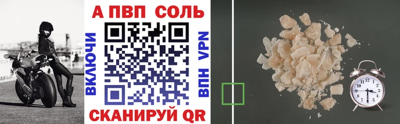 Виды наркотиков купить Медногорск блэк спрут вход  Героин  Мефедрон  Гашиш  A-PVP  Амфетамин 