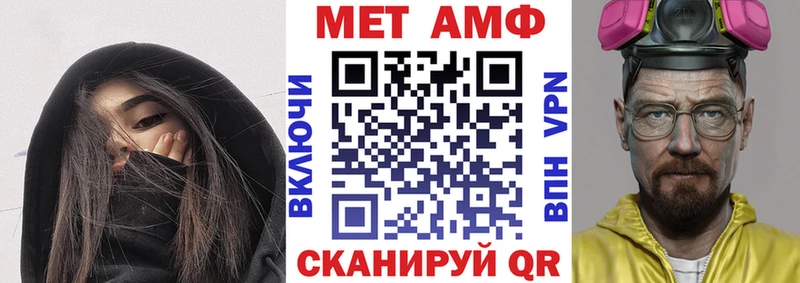 МЕГА сайт  Медногорск  Amphetamine VHQ 