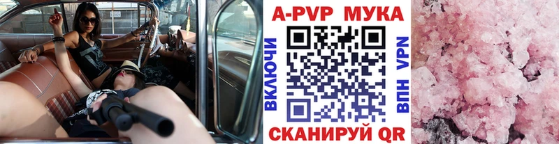 мега ссылки  Медногорск  A PVP мука 