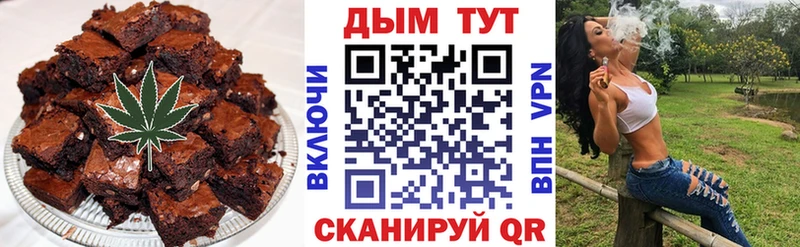 Еда ТГК марихуана закладка Медногорск