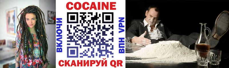 Кокаин 98% Медногорск