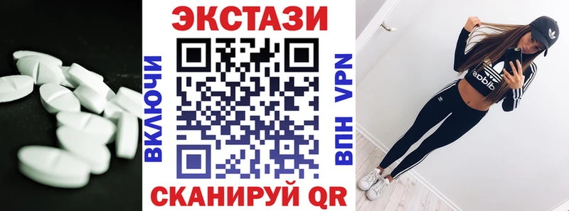 купить наркотики цена  Медногорск  Экстази 280 MDMA 
