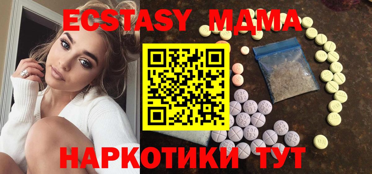 сайты даркнета какой сайт  Вход с VPN  Медногорск  Ecstasy XTC  Ecstasy диски  Экстази 