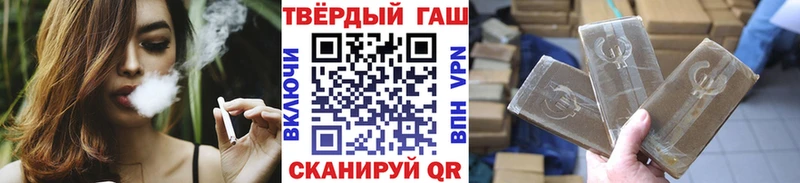 кракен ссылки  как найти закладки  Медногорск  ГАШИШ гарик 