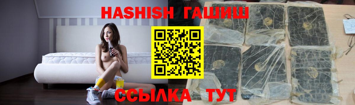 МДМА  Медногорск  Вход с VPN  ГАШИШ  Метамфетамин  Мефедрон кристаллы  МАРИХУАНА  Cocaine 