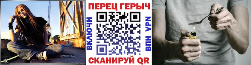 Героин афганец  Медногорск 