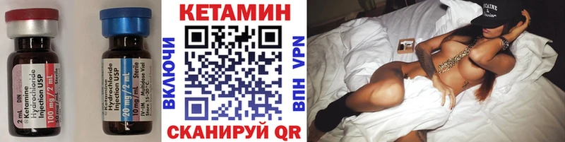 дарк нет наркотические препараты  Медногорск  Кетамин ketamine 