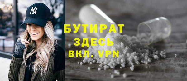 эйфоретик Бугульма