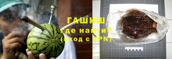 метамфетамин Бронницы