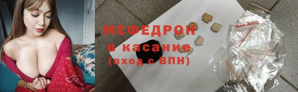 гидра Бородино