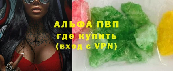 эйфоретик Бугульма