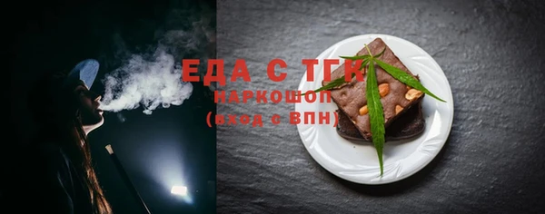 эйфоретик Бугульма