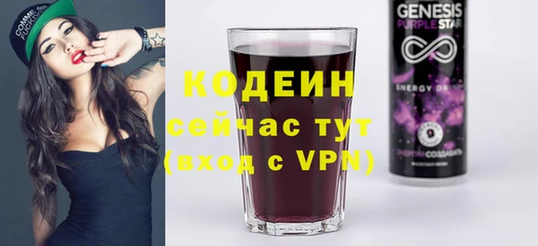 метамфетамин Бронницы