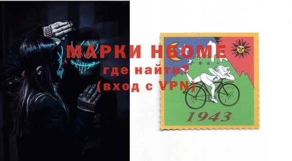метамфетамин Бронницы