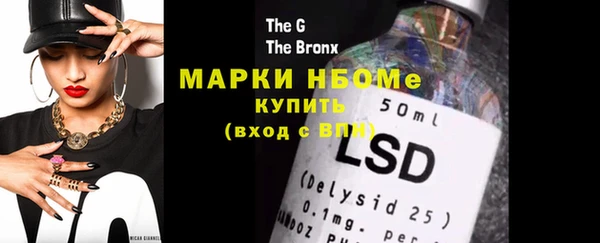 эйфоретик Бугульма