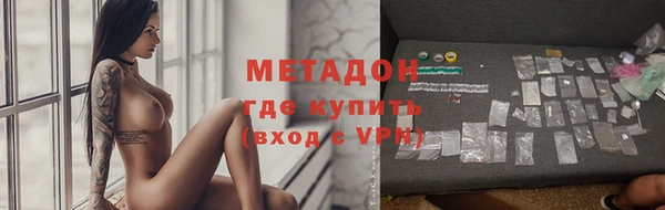 эйфоретик Бугульма