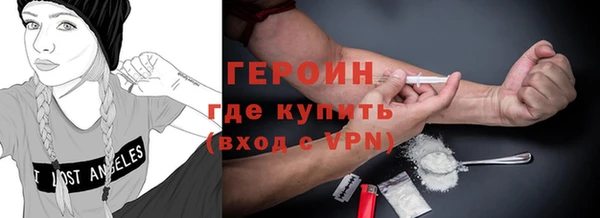 гидра Бородино
