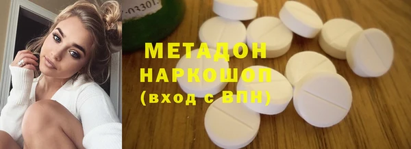 метамфетамин Бронницы