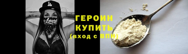 эйфоретик Бугульма