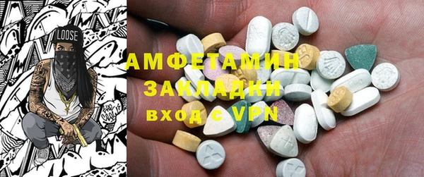 эйфоретик Бугульма
