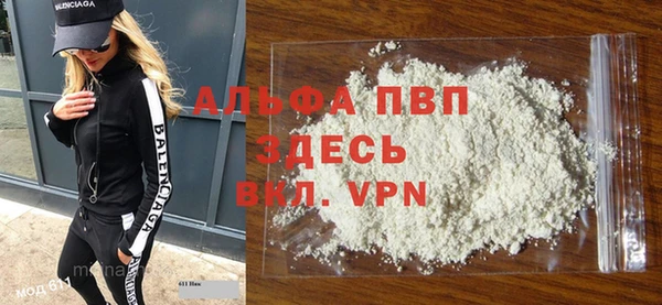 метамфетамин Бронницы