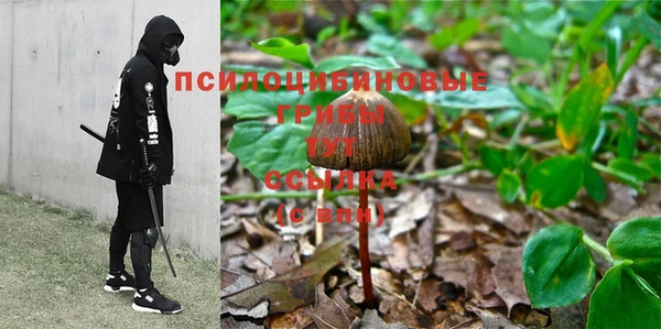 метамфетамин Бронницы