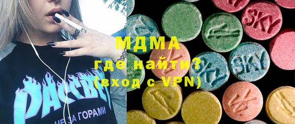 гидра Бородино