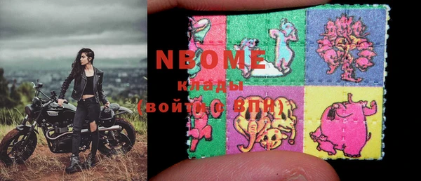 метамфетамин Бронницы