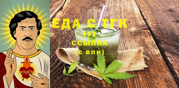 метамфетамин Бронницы