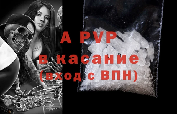 эйфоретик Бугульма