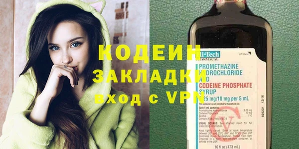 метамфетамин Бронницы