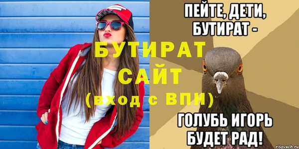 метамфетамин Бронницы