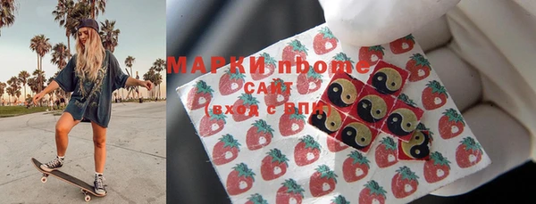 эйфоретик Бугульма
