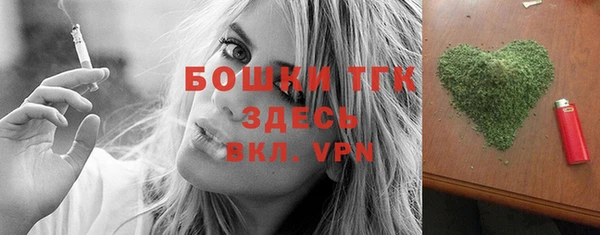 метамфетамин Бронницы