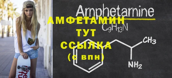 эйфоретик Бугульма