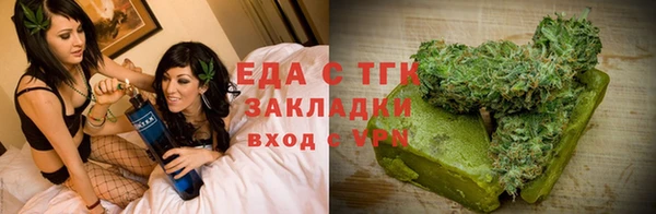метамфетамин Бронницы