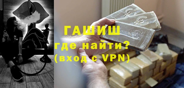 метамфетамин Бронницы