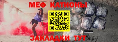 прущий лед Гусев
