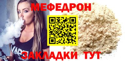 кристаллы Гусь-Хрустальный
