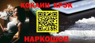 прущий лед Гусев