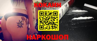 кристаллы Гусиноозёрск