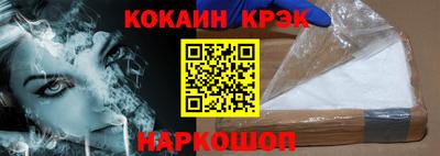 кристаллы Гусь-Хрустальный