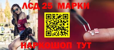 прущий лед Гусев
