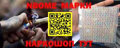 кристаллы Гусь-Хрустальный