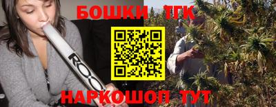 кристаллы Гусь-Хрустальный