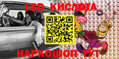 кристаллы Гусиноозёрск