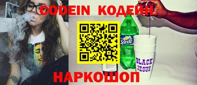 кристаллы Гусиноозёрск