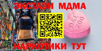 кристаллы Гусиноозёрск