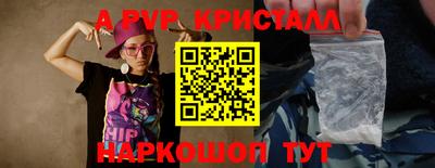 кристаллы Гусь-Хрустальный