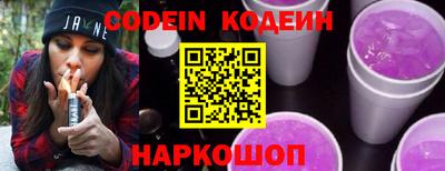 кристаллы Гусиноозёрск